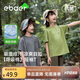 EBAER兒童短袖T恤2025夏裝新款男童涼感T恤女童印花上衣 春芽綠 150