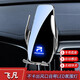 科美雅飛凡R汽車(chē)ER6專(zhuān)用車(chē)載手機支架卡扣式無(wú)線(xiàn)充電款儀表盤(pán)導航 【極光銀】20款 飛凡ER6(無(wú)線(xiàn)充