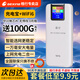 格行隨身wifi6官方正品充電寶WiFi6二合一車(chē)載無(wú)線(xiàn)網(wǎng)卡路由器三網(wǎng)通用移動(dòng)隨身wifi6非無(wú)限流量2026款 【順豐速貨】一萬(wàn)毫安超長(cháng)續航-送數據線(xiàn)+1000G