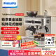 飛利浦（PHILIPS）大師系列意式半自動咖啡機 手動奶泡 多擋位研磨一體式 三合一家用咖啡機 重磅新品 PSA3218