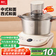 利仁（Liven）和面機(jī)家用全自動(dòng)和面揉面一體機(jī) 5L專利控水箱大容量廚師機(jī)發(fā)酵發(fā)面攪面機(jī)面包面食機(jī)HMJ-D5600