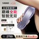 Ulike【七夕禮物送女友】Pro10藍(lán)寶石冰點(diǎn)刮毛刀脫毛儀男士脫毛美容儀生日禮物女生