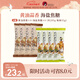 茶顏悅色干脆面包丁 黃油蒜香海鹽焦糖風(fēng)味休閑零食膨化酥脆零嘴35g*8袋