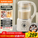 蘇泊爾（SUPOR）低音破壁機 可拆洗 1.2L家用豆漿機全自動(dòng)免煮五谷雜糧多功能料理機破壁機 DJ701-12