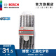 博世（BOSCH） 電錘鉆頭圓柄四坑（兩坑兩槽）1系混凝土鉆頭 （6/6/8/10/12mm）5支套裝