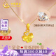中國黃金China Gold四葉草黃金項鏈女2025新款鉆石吊墜七夕情人節(jié)禮物送女友老婆生日 足金吊墜【送S925鏈】+證書禮盒