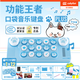 cubyfun【官方正品】口袋音樂(lè )鍵盤(pán)PLUS智能電鋼琴樂(lè )器玩具光遇電子琴MIDI 【新品顏選】藍喵Plus標準套裝送課程