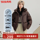 鴨鴨（YAYA）高端羽絨服女新款時(shí)尚冬季韓版連帽大口袋保暖情侶加厚防寒外套MY 咖色 L /165
