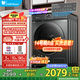 小天鵝（LittleSwan）洗衣機(jī)滾筒全自動(dòng)10公斤變頻家用大容量防纏繞1.1洗凈比家電除菌除螨家電補(bǔ)貼20%以舊換新V618PLUS 618PLUS單洗版+智能投放+水魔方護(hù)衣10KG