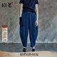 日著原創(chuàng)設(shè)計女裝2024夏季新款寬松百搭薄款哈倫九分天絲牛仔褲子 任俠藍 XL