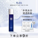 賽萊拉暨南生物水光潤(rùn)養(yǎng)美容液120ml