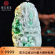 可玉可求 孤品翡翠龍牌吊墜 男士冰底陽綠色玉石生肖龍玉墜 款二 K1268z
