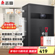 志高（CHIGO）開水器商用全自動電熱水機數顯數控開水機辦公室學校飲水機不銹鋼工廠燒水爐 40L/H黑鈦加厚款3KW/220V帶過濾