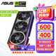華碩（ASUS）RTX5080 16G顯卡 ROG夜神/TUF特工/大師 臺式電腦游戲電競獨立顯卡 ROG-RTX5080-O16G 夜神