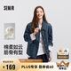 森馬（Semir）牛仔外套女中長(zhǎng)款落肩寬松夾克2025春秋棉質(zhì)通勤109125108014