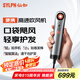 SYLPH仙如旅行便攜吹風(fēng)機(jī)迷你電吹風(fēng)筒家用負(fù)離子小巧小型吹風(fēng)棒高速智能恒溫護(hù)發(fā)速干七夕情人節(jié)禮物