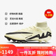 耐克（NIKE）男子足球鞋刺客SUPERFLY 9 AG短釘運(yùn)動(dòng)鞋 DJ5165-700 日冕黃  43