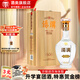 湯溝 金標 濃香型白酒 純糧食酒 節(jié)日送禮迎賓商務宴請高檔江蘇白酒 42度 500mL 1瓶 單瓶