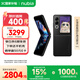 努比亞（nubia）國(guó)民小折疊 Flip 2 國(guó)家補(bǔ)貼 12GB+256GB 星光黑 5000萬(wàn)雙攝 全視角懸停攝影 輕薄AI手機(jī)【蘇超】