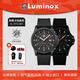 雷美諾時（Luminox）瑞士表1960系列 阿塔卡馬野外作戰(zhàn)表XL.1970.SET