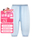 Kordear 寶寶夏裝薄款長(zhǎng)褲0-1歲初生嬰兒夏季褲子0-6一12個(gè)月新生兒防蚊褲 淺藍(lán) 90 cm