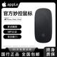 天際流【2025官方同款】apple/蘋果鼠標(biāo)無線Mac妙控藍(lán)牙MacBook筆記本電腦air ipad平板Magic可充電 【妙控鼠標(biāo)-蘋果黑色】MFI質(zhì)量認(rèn)證|原版多點(diǎn)觸控 頂配同芯【官新1:1還