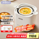 七彩叮當(dāng)煮蛋器 蒸蛋器 溫泉蛋機(jī) 智能定時(shí)自動斷電 煮雞蛋神器溏心蛋茶葉蛋QC-ZDQ01燉盅款