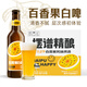 擺譜百香果啤酒整箱裝 11度全麥白啤國(guó)產(chǎn)精釀原漿啤酒 青島特產(chǎn)果啤 百香果啤酒 330mL 12瓶 整箱裝
