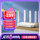 中興（ZTE） 巡天AX3000Pro+路由器 5G雙頻超千兆雙2.5G Mesh無線路由器 WIFI6 電競路由穿墻大覆蓋