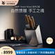 WMF福騰寶廚刀刀具套裝廚房家用鋒利耐用 Grand Wood德刀 6件套