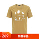 callisto【100%棉 時(shí)尚印花】夏款男士T恤短袖純棉休閑商務(wù)氣質(zhì)印花 黃色 S （46碼）