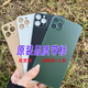 原裝品質(zhì)蘋(píng)果11后蓋玻璃/蘋(píng)果11pro/蘋(píng)果11proMax后蓋無(wú)需拆機(jī) 黑色 送工具+膠水+教程 蘋(píng)果11