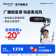 諦聽愛圖仕 Deity 諦聽 D3 Pro手機電腦單反直播錄音3.5mm麥克風(fēng) V-Mic D3 Pro Location Kit 諦聽（DEITY）