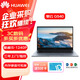 華為（HUAWEI）筆記本電腦 擎云G540-14英寸/三年上門/輕薄辦公本/12代酷睿i5-1240P/16G/512G固態(tài)/深空灰/標(biāo)配