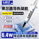LAIRD萊爾德導熱凝膠筆記本顯存供電腦手機散熱凝膠液態(tài)導熱液金硅脂膏 【高性能顯存供電專(zhuān)用-607-5g】
