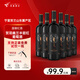 覓鹿賀羽巍蘭半甜紅葡萄酒賀蘭山東麓產(chǎn)區(qū)赤霞珠750ml紅酒共6支 一箱裝750ml*6支