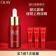 玉蘭油（OLAY）超紅瓶眼部精華露15ml淡化細紋提拉緊致護膚品生日禮物送女友