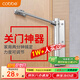 卡貝閉門(mén)器自動(dòng)關(guān)門(mén)器簡(jiǎn)易順位器家用推拉門(mén)臥室門(mén)可調(diào)CL-BMQ33-13-小
