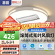 惠普普瑞護眼led吸頂燈無葉風扇燈智能客廳臥室簡約中山燈具包安裝