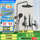 九牧（JOMOO）淋浴花灑套裝槍灰自動(dòng)除垢噴槍淋浴器36633-526/HBS-1