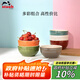 琺寶（staub）陶瓷飯碗套裝多用碗家用湯面碗彩虹碗6件套12cm 40505-360