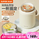 蘇泊爾（SUPOR）燜燒杯真空保溫燜燒罐學(xué)生上班族燜粥帶飯帶餐勺保溫桶 晶瓷覆層內(nèi)膽-蓮子白1100mL