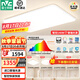 雷士（NVC）吸頂燈全光譜護眼客廳燈簡約臥室燈智能套餐LED照明燈具普瑞白雪S ※【普瑞全光譜】全智控四室一廳