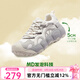 駱駝（CAMEL）檸萌丑萌鞋女增高厚底休閑板鞋2025新款運(yùn)動(dòng)老爹鞋七夕禮物送女友 L25A202062 米白/灰 40