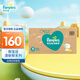 幫寶適（Pampers）清新透氣 清新幫 XL92片【清新幫紙尿褲】