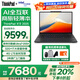 ThinkPadX13 2025 高端商務(wù)輕薄本X系列商用聯(lián)想高性能筆記本電腦 ibm輕薄本辦公本超薄本【國家補(bǔ)貼20%】 Ultra7-255H/32G/1TB/ LTE/5M高清紅外攝像頭