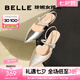 百麗（Belle）細(xì)閃星辰包頭涼鞋女商場同時尚氣質(zhì)涼鞋A9H1DBH4 銀色 36 (230mm)