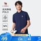 駱駝（CAMEL）絲光珠地棉POLO衫男士透氣刺繡翻領(lǐng)商務(wù)休閑短袖春夏季M14BA5E114