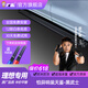 天鑒電動踏板 理想L9/L8/L7/L6/ONE電動踏板原廠自動伸縮迎賓側(cè)踏 【天鑒非繁丨黑武士】 不帶燈 理想 L8