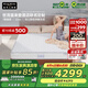 金可兒（Kingkoil）床墊世茂喜來登獨(dú)立袋裝彈簧床墊偏硬五星酒店聯(lián)名1.8米*2米